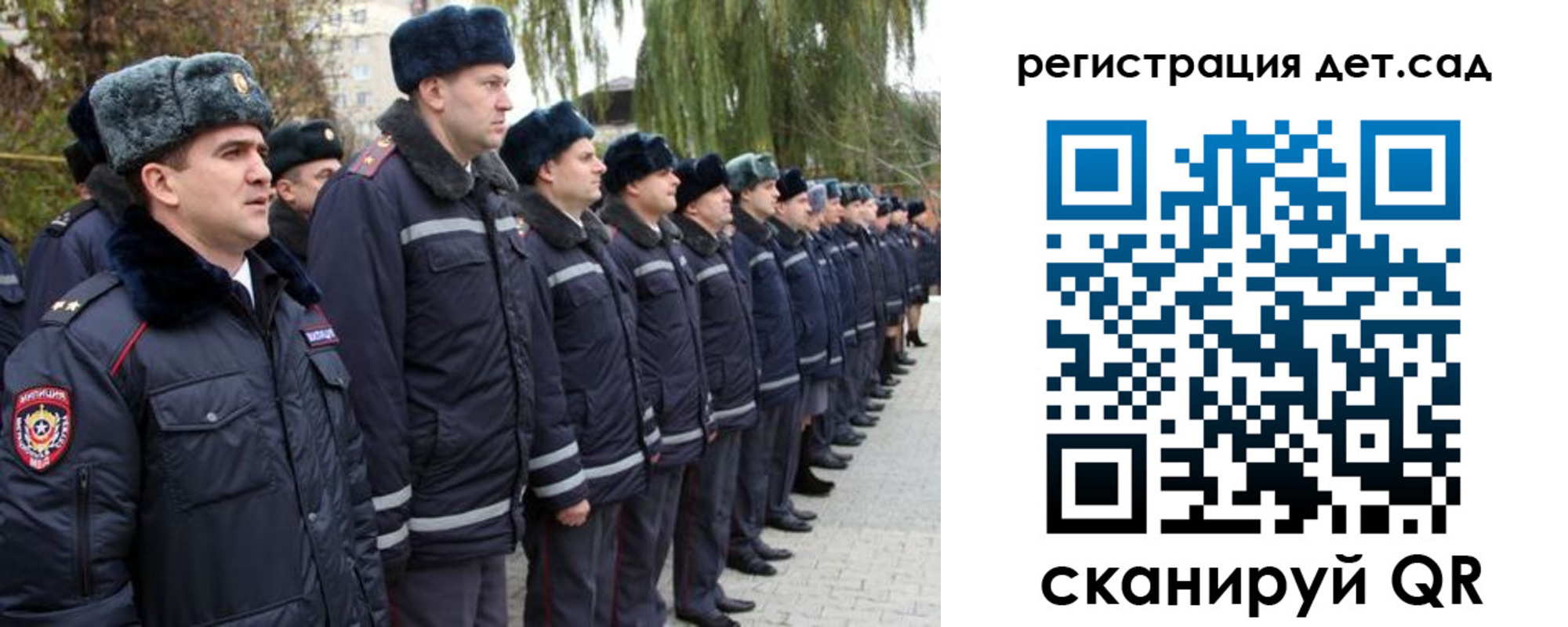 регистрация для школы в Беломорске