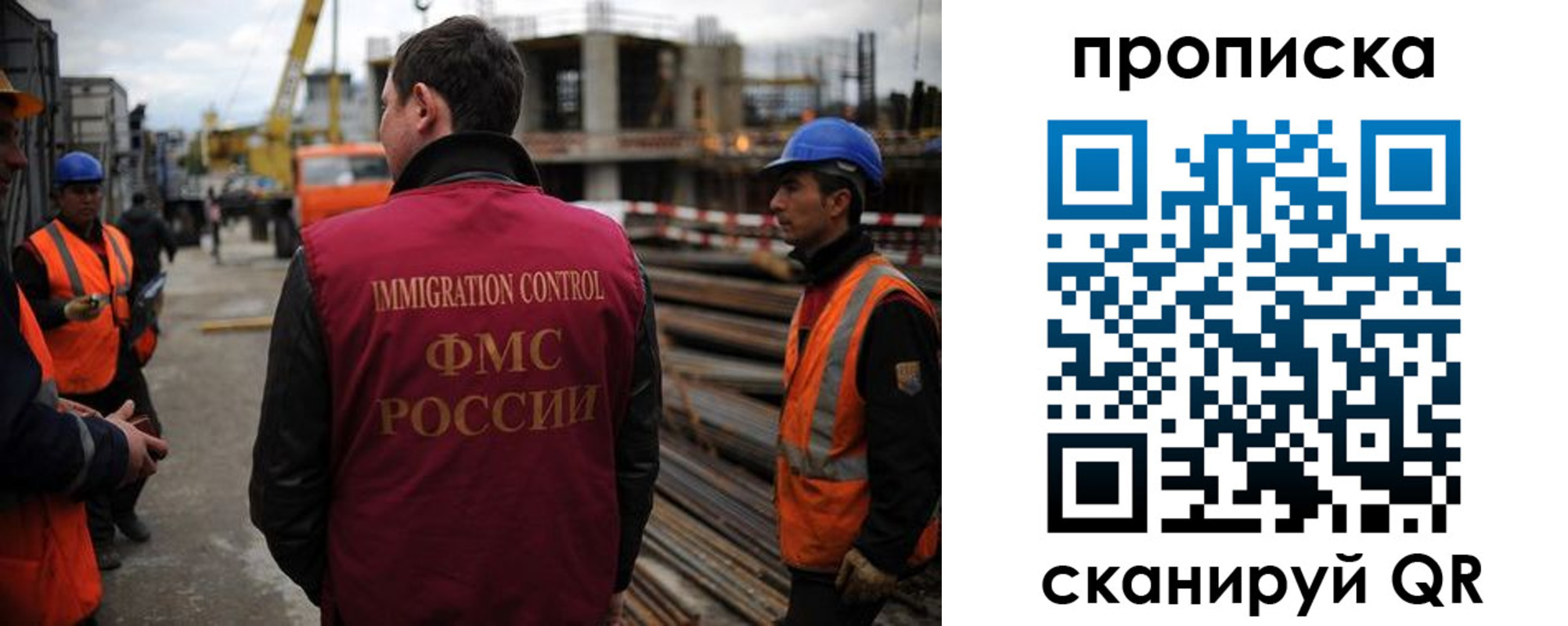 регистрация в Беломорске
