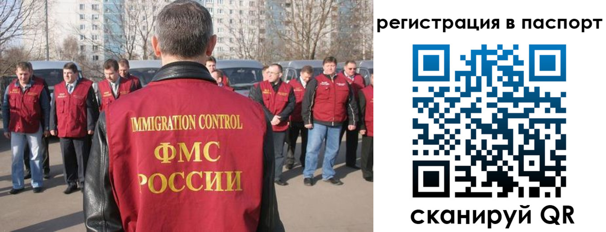 временная регистрация купить в Беломорске