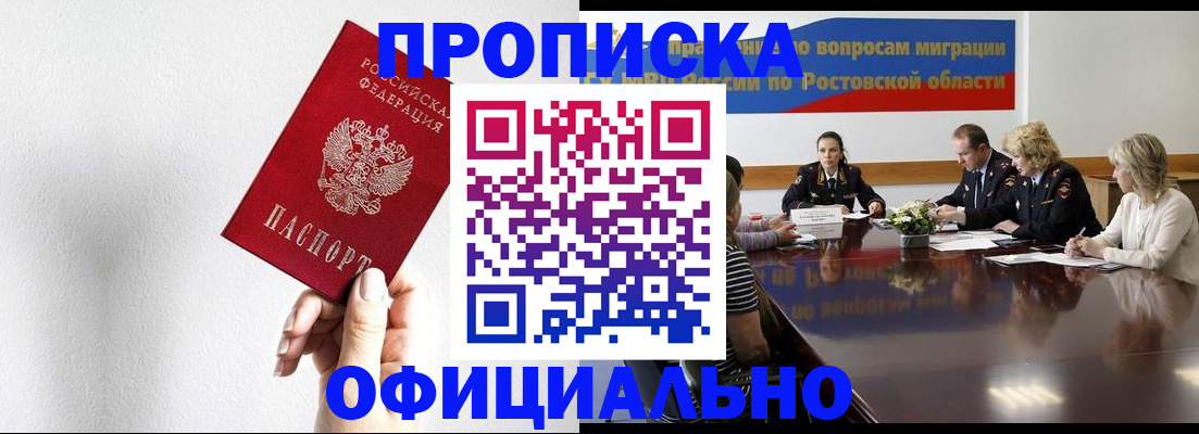 форма 3 в Беломорске
