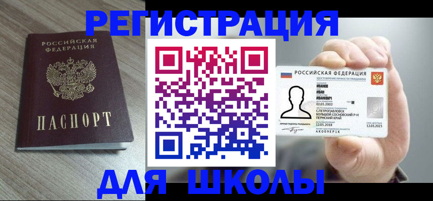 пропишу в квартире в Беломорске