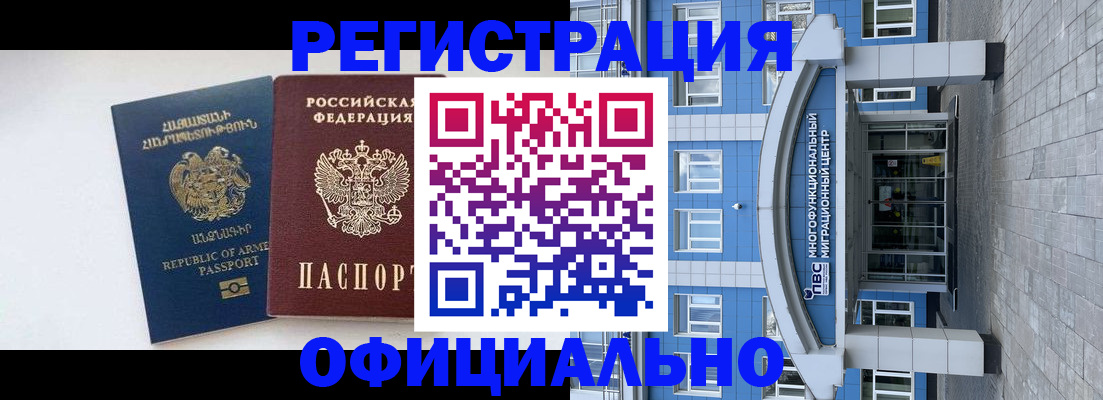 найти адрес прописки в Беломорске